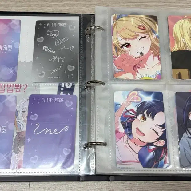 [BUNJANG] Idol Collection Photocard Binder Set / 이세계아이돌 포토카드 바인더 북 일괄