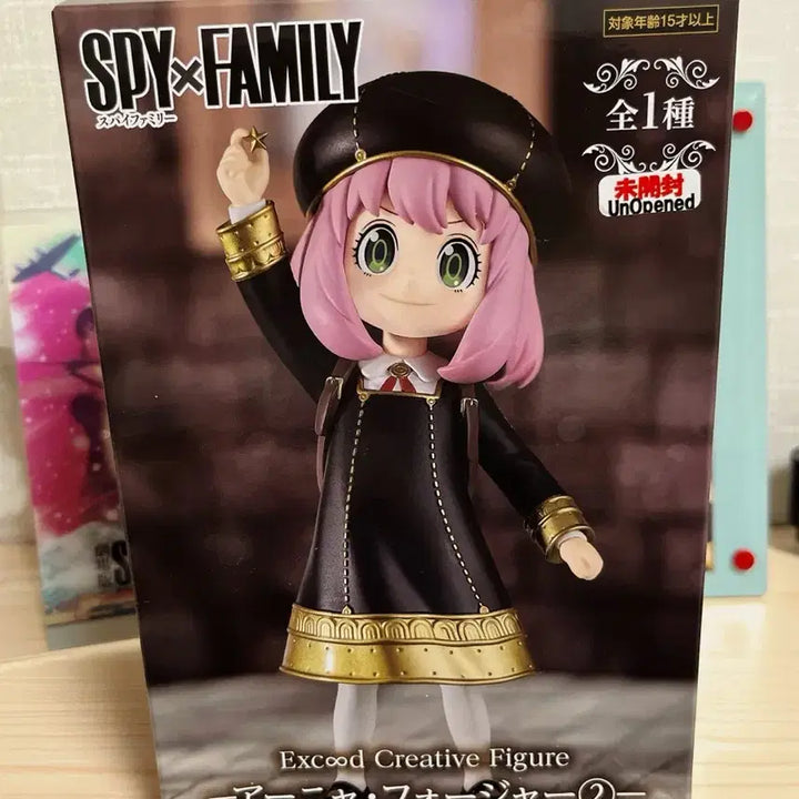 [BUNJANG] Spy x Family Anya Forger Exceed Creative Figure / 스파이패밀리 Exceed Creative 아냐 피규어