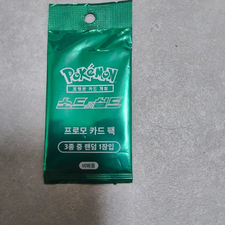 [BUNJANG] Pokémon TCG Sword &amp; Shield Promo Card Pack / 소드&amp;실드프로모카드팩
