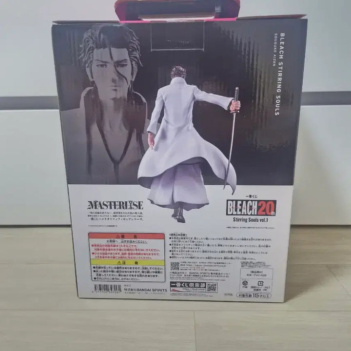 [BUNJANG] Ichiban Kuji Bleach Aizen Sousuke B Prize Figure / 택포33)제일복권 블리치 아이젠 소스케 B상