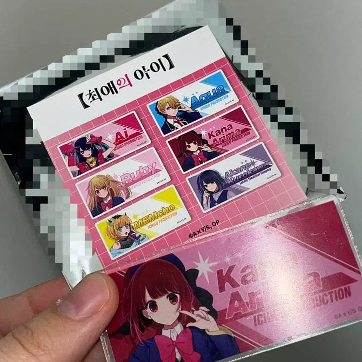 [BUNJANG] Oshi no Ko Kana Arima Acrylic Name Tag / 최애의 아이 아크릴 명찰 아리마 카나