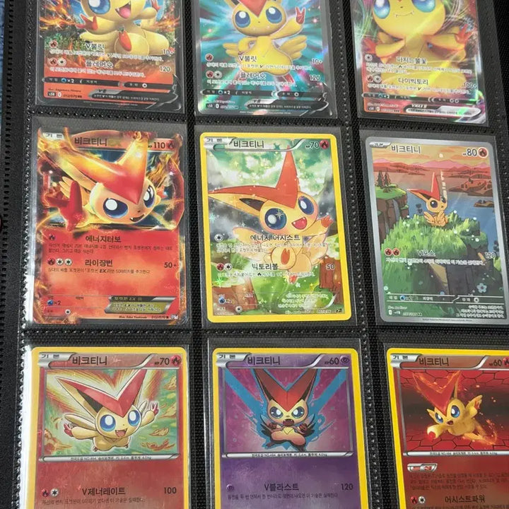 [BUNJANG] Victini Pokemon Cards 20 Types Bundle Set / 비크티니 포켓몬카드 20종 일괄