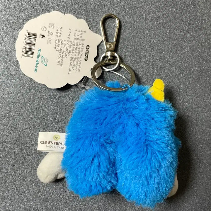 [BUNJANG] Mellow Bean Ruri Square Plush Keychain / 멜로우빈 사각 인형 키링 - 루리