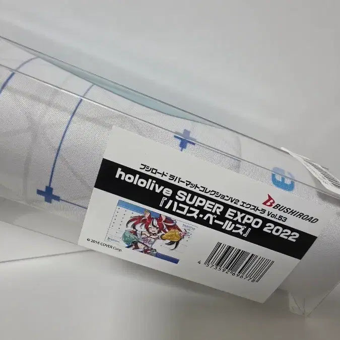 [BUNJANG] HolosLive Hakos Baelz Rubber Mat Hololive SUPER EXPO 2022 / 하코스벨즈 러버매트 hololive SUPER EXPO 2022