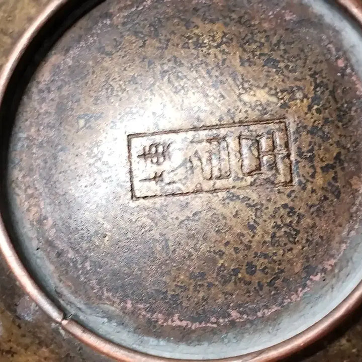 [BUNJANG] Brass Incised Flower Pattern Water Dropper - Collector&