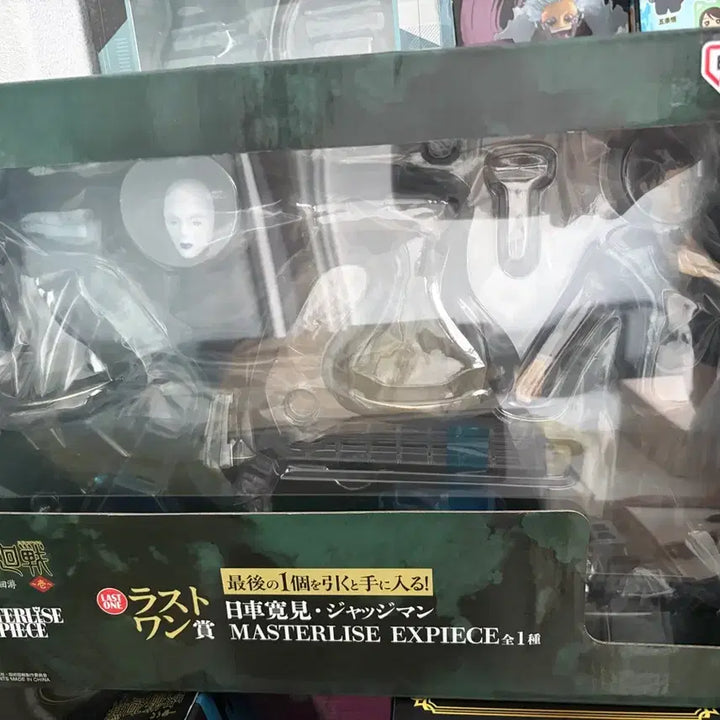 [BUNJANG] Jujutsu Kaisen Higuruma Last One Prize Figure (Sealed) / 미개봉) 주술회전 히구루마 라스트원 피규어