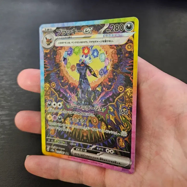 [BUNJANG] Pokemon Umbreon SAR Japanese Edition / 포켓몬 블래키sar 일판