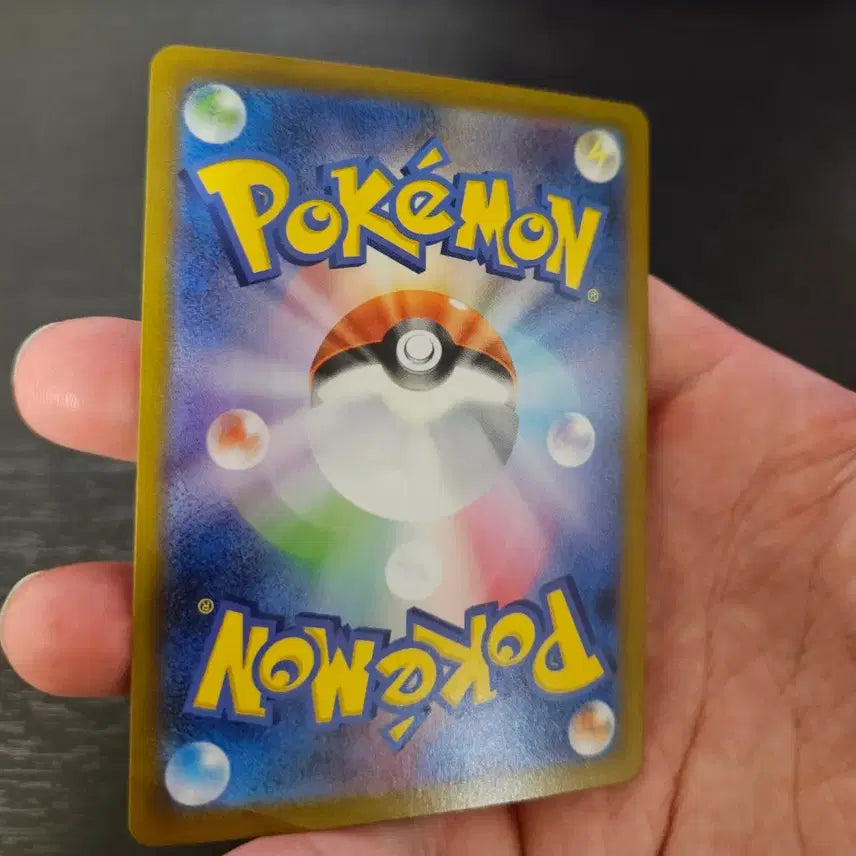 [BUNJANG] Pokemon Umbreon SAR Japanese Edition / 포켓몬 블래키sar 일판
