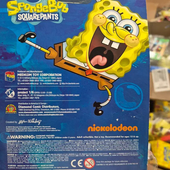 [BUNJANG] Kubrick Nickelodeon SpongeBob Patrick Star Figure Set (New) / 큐브릭스 니켈로디언 스폰지밥 뚱이 피규어 새상품