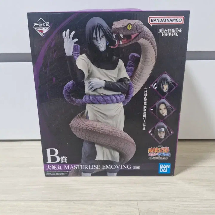 [BUNJANG] Ichiban Kuji Naruto Legendary Sannin Orochimaru Prize B / 택포9)제일복권 나루토 전설의 3닌자 오로치마루 b상