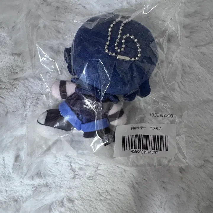 [BUNJANG] Zutto Mayonnaise Killer Nira Plush / 즛토마요 키라킬러 키라 니라 누이 미개봉