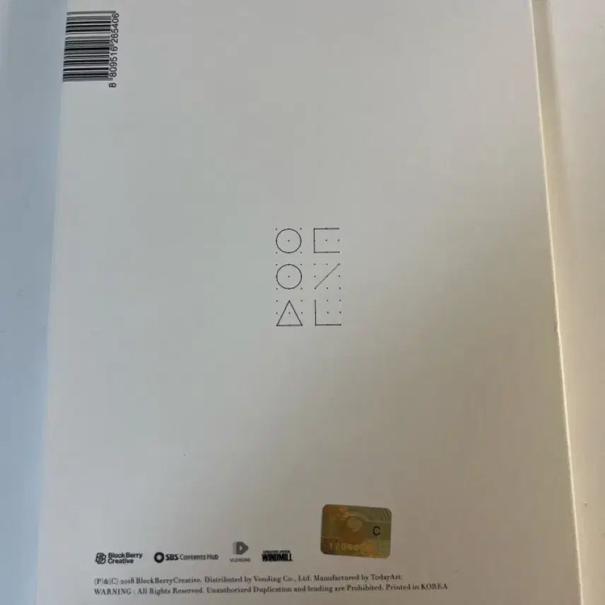 [SOLD OUT] 이달의 소녀 yyxy 유닛 앨범 beauty&amp;thebeat초판