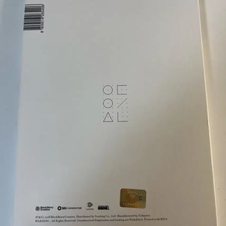 [SOLD OUT] 이달의 소녀 yyxy 유닛 앨범 beauty&amp;thebeat초판