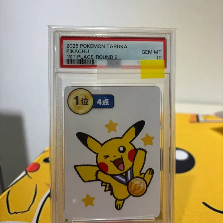 [BUNJANG] Taruco Pikachu PSA 10 Graded Card / 일판 타루카 피카츄 psa10
