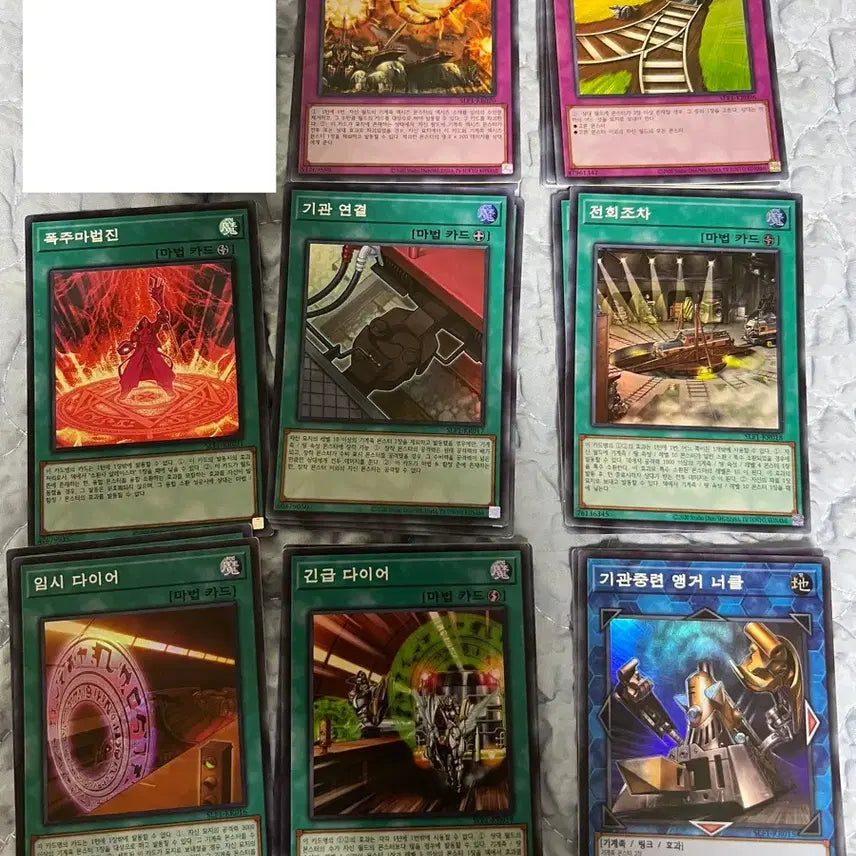 [BUNJANG] Yu-Gi-Oh! "Bullet Train" Deck Bundle Set / [일괄] 유희왕 열차특급 덱 소스