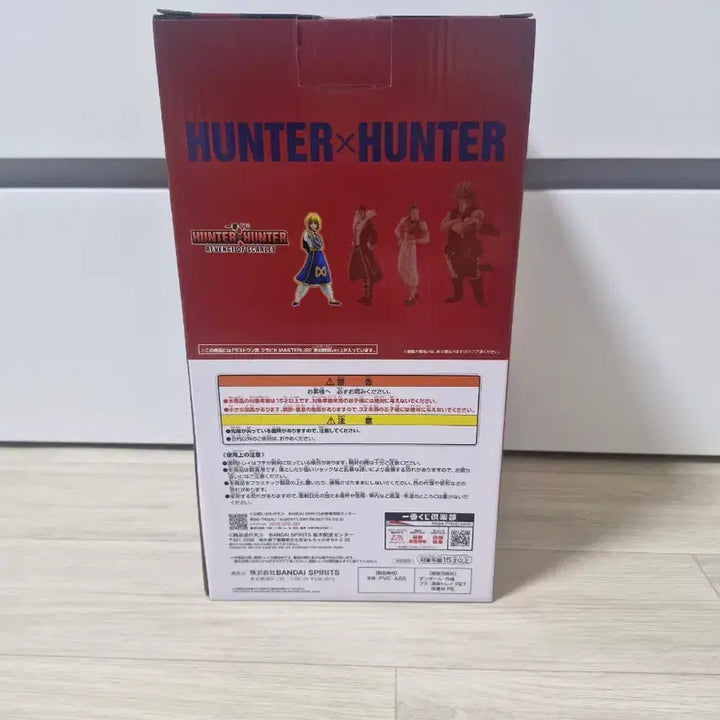 [BUNJANG] Hunter x Hunter Chrollo Last One Prize Figure / 택포15)제일복권 헌터x헌터 크라피카 라스트원