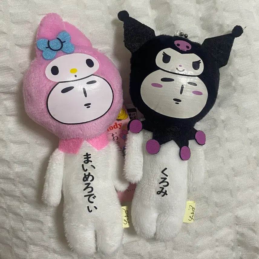 [BUNJANG] My Melody Kuromi Doll Set / 마이멜로디 쿠로미 인형 세트
