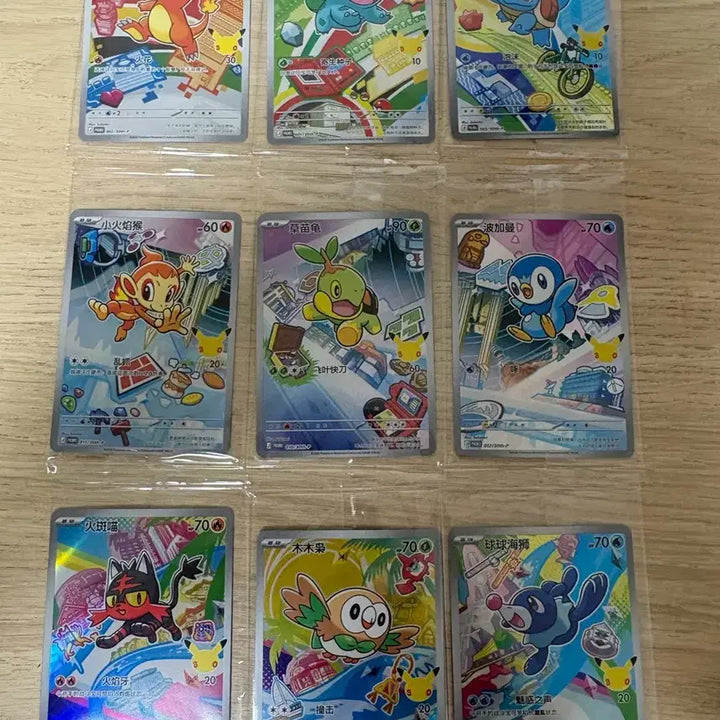 [BUNJANG] First Partners Korean Edition 9-Card Bundle Set with Magnet Cases / [미개봉] 퍼스트파트너 중판 9종 일괄 +자석케이스 9개