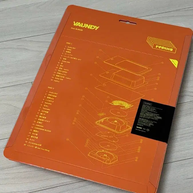 [BUNJANG] Boundi 2nd Album Replica Limited Edition CD / 바운디 2집 - 레플리카 완전생산한정반 CD