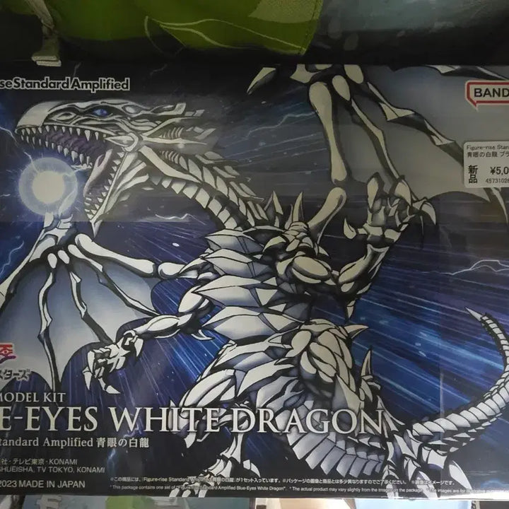 [BUNJANG] Bandai Figure-rise Blue-Eyes White Dragon / 반다이 피규어라이즈 푸른눈의 백룡