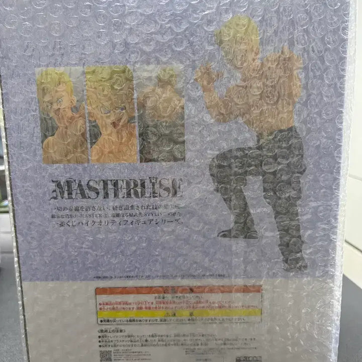 [BUNJANG] Dragon Ball EX Masterrise Ichiban Kuji C Prize Blue General Figure / 드래곤볼 EX 마스터라이즈 C상 블루 장군 피규어