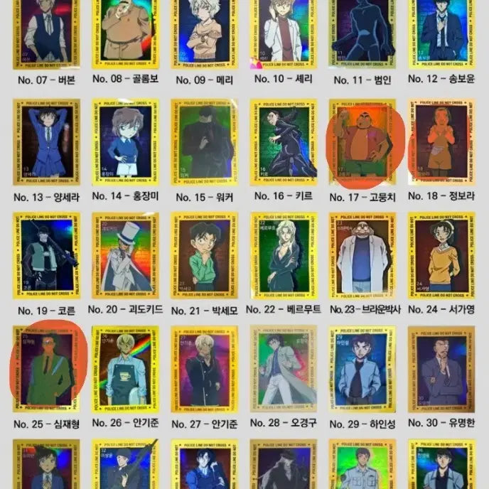 [BUNJANG] Detective Conan Jelly Stickers / 코난 젤리 띠부씰 판매