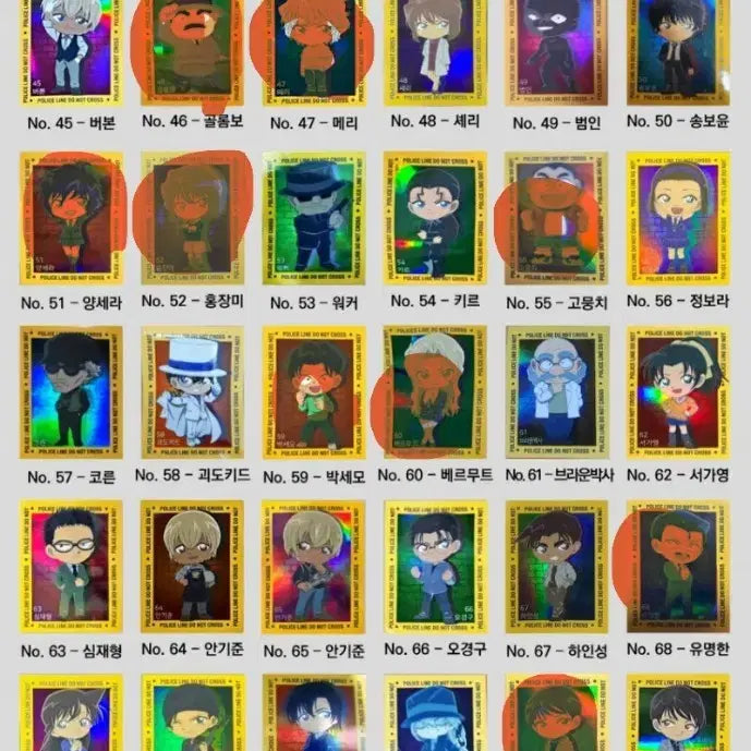 [BUNJANG] Detective Conan Jelly Stickers / 코난 젤리 띠부씰 판매