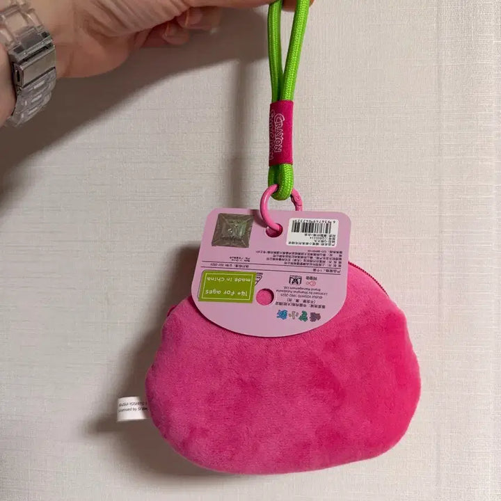 [BUNJANG] Crayon Shin-chan Pouch Keychain / 짱구 파우치 키링