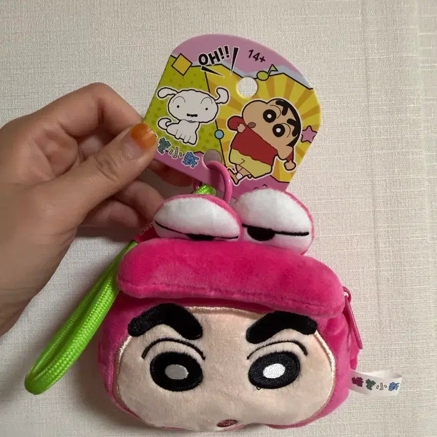 [BUNJANG] Crayon Shin-chan Pouch Keychain / 짱구 파우치 키링