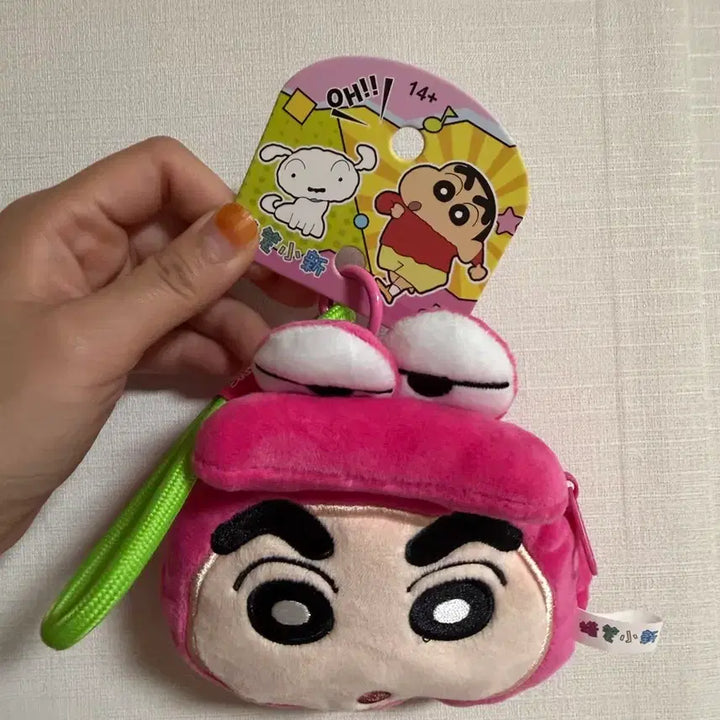 [BUNJANG] Crayon Shin-chan Pouch Keychain / 짱구 파우치 키링