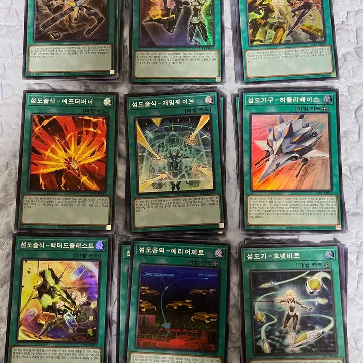[BUNJANG] Yu-Gi-Oh! Sky Striker Deck Bundle Set / [일괄] 유희왕 섬도희 덱 소스