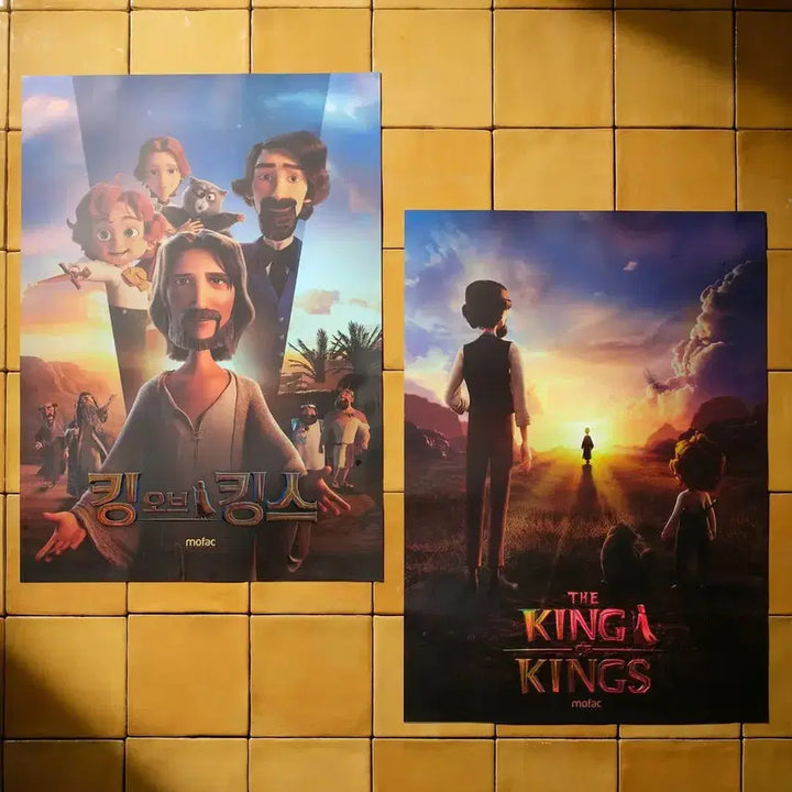 [BUNJANG] King of Kings Artgraphy / 영화 <킹 오브 킹스> 아트그라피 (하자있음)