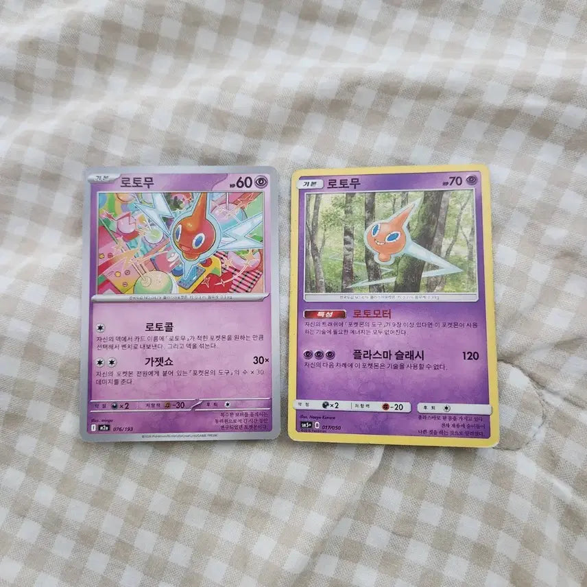 [BUNJANG] Pokemon Card Rotom Set / 포켓몬 카드 로토무 2장