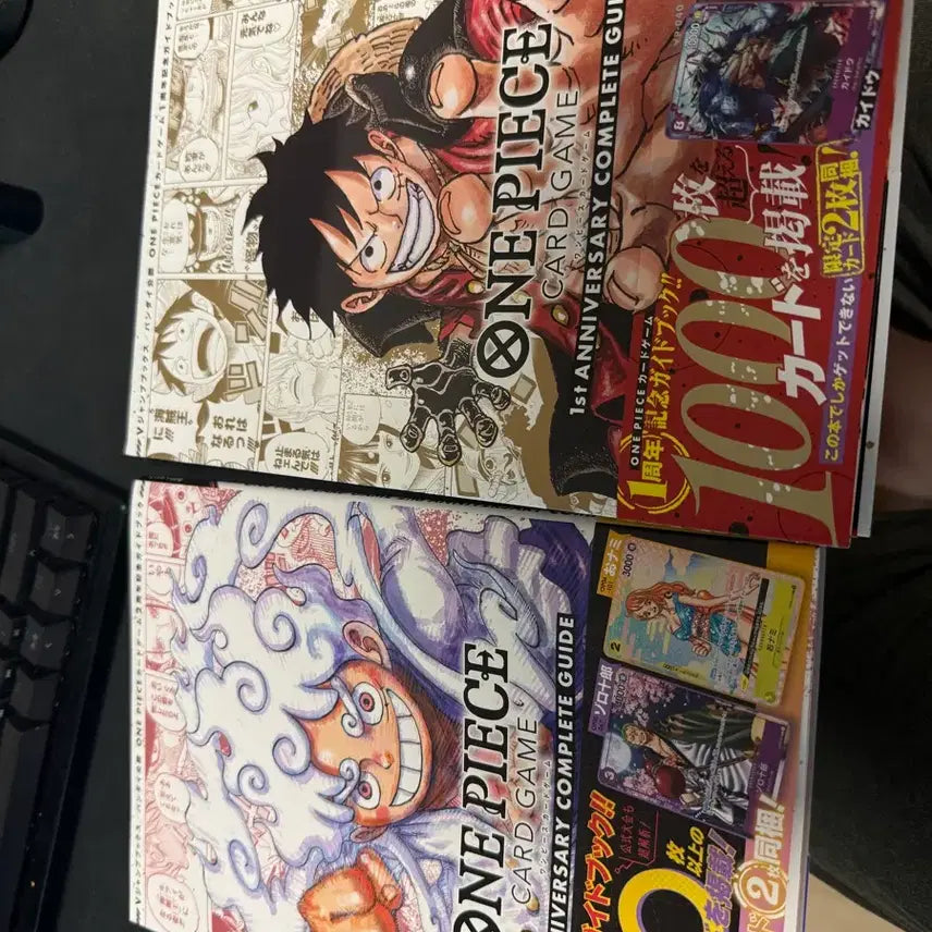 [BUNJANG] One Piece Card Game Luffy Kaido 1st Anniversary Guidebook Set / 원피스 카드게임 루피 카이도 1주년 기념 가이드북 포함