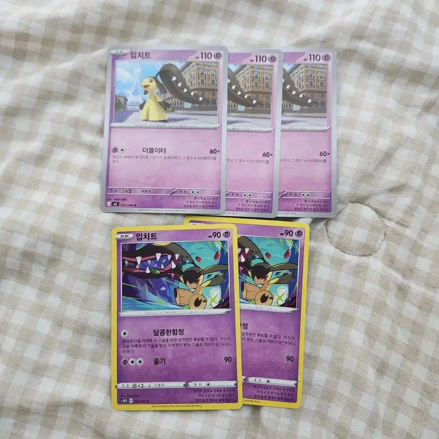 [BUNJANG] Pokemon Card Archeops 5 Cards / 포켓몬 카드 입치트 5장