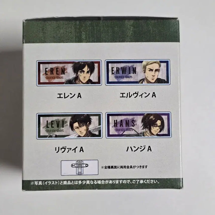 [BUNJANG] Attack on Titan Battle After Acrylic Name Plate / 진격의 거인 전투후에 아크릴 네임 플레이트 명찰
