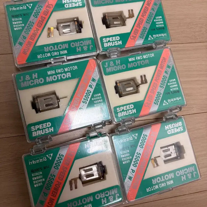 [BUNJANG] Tamiya Mini 4WD Speed Motors J&amp;H Bundle Set (6 Types) / 타미야 미니카 국산 스피드 모터 한국교제사 j&amp;h 일괄 6종