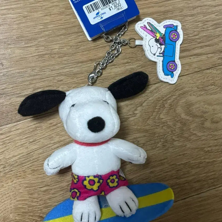 [BUNJANG] Universal Studios Snoopy Surfing Keychain / 유니버셜 스누피 서핑 키링 인형 (정품)