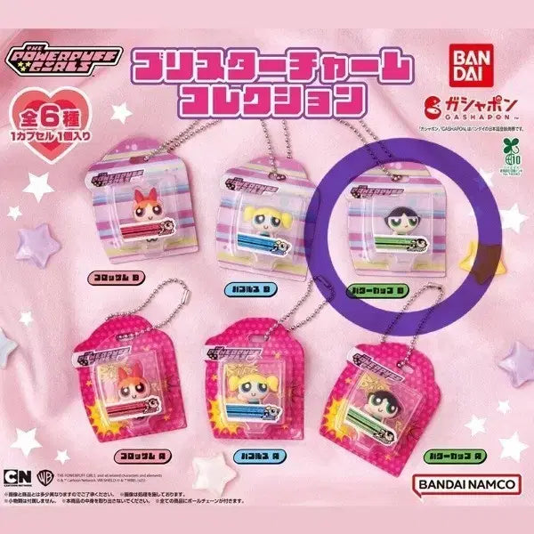 [BUNJANG] Powerpuff Girls Buttercup Blaster Keychain / 파워퍼프걸 블러스터 키링 버터컵