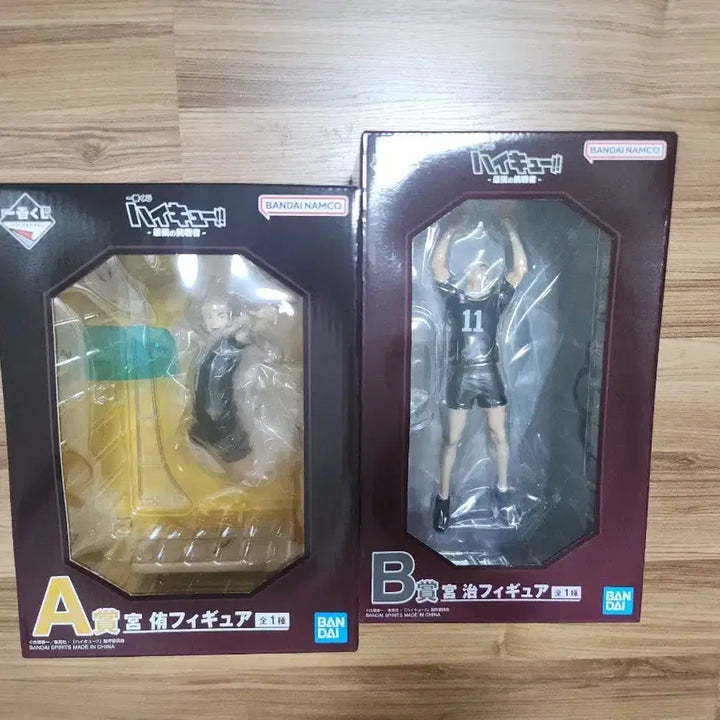 [BUNJANG] Haikyuu Ichiban Kuji A Prize &amp; B Prize Figures / 하이큐 이치방쿠지 A상,B상