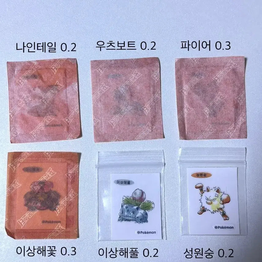 [BUNJANG] Pokemon 30th Anniversary Artwork Ttibusil Stickers / 포켓몬 30주년 아트웍 띠부씰 판매/교환 원합니다.