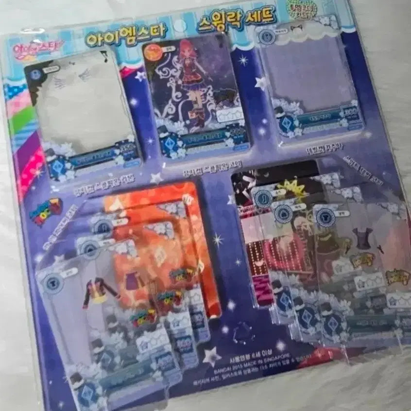 [BUNJANG] Aikatsu Swing Racket Set / 고전완구 ) 아이엠스타. 아이카츠 스윙락세트