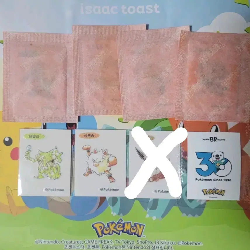 [BUNJANG] Pokemon 30th Anniversary Season 5 Stickered Album / 포켓몬 30주년 시즌5 띠부씰