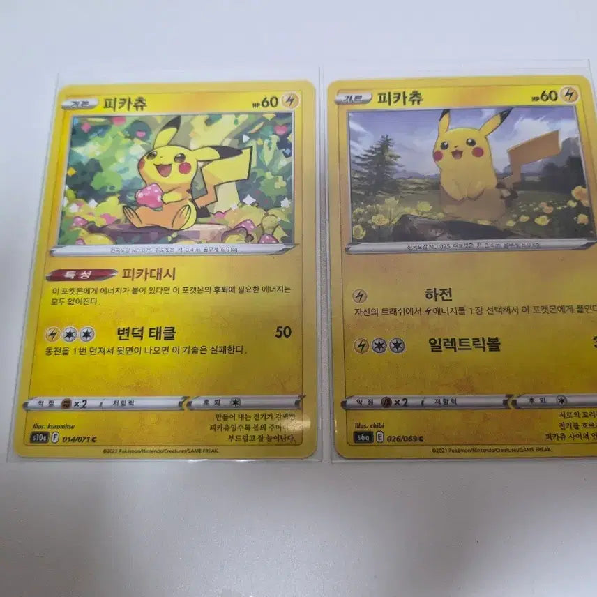 [BUNJANG] Pokemon Card Pikachu 2-Card Set / 포켓몬카드 피카츄 2장 세트