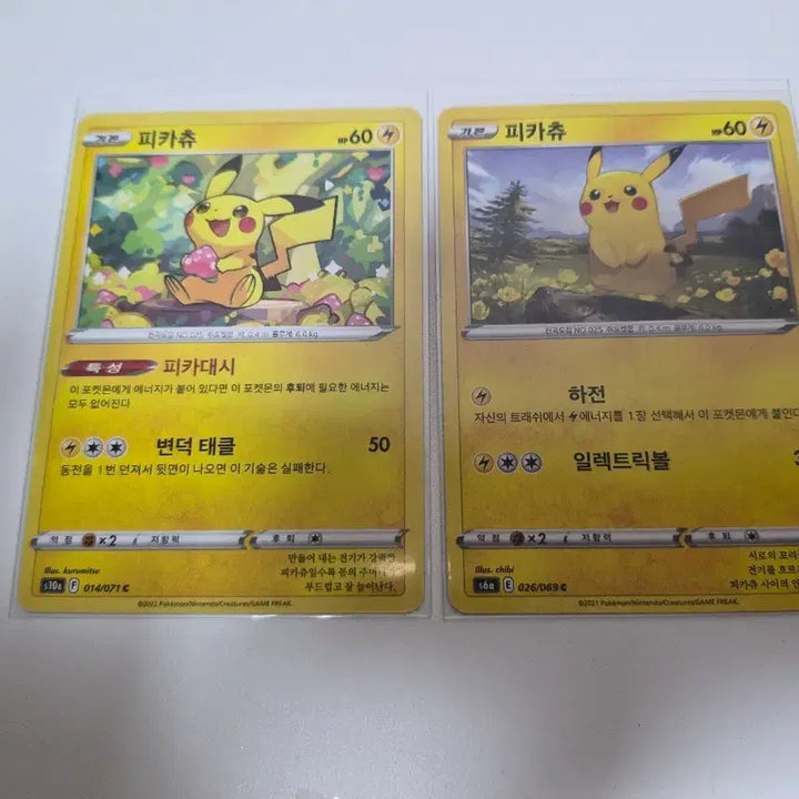 [BUNJANG] Pokemon Card Pikachu 2-Card Set / 포켓몬카드 피카츄 2장 세트