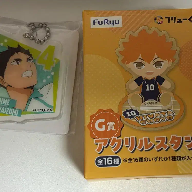 [BUNJANG] Haikyuu!! Hajime Iwazumi Bundle (Mini Acrylic Keychain, Mini Acrylic Stand) / 하이큐 이와이즈미 일괄(미니 아크릴 키링, 미니 아크릴 스탠드)