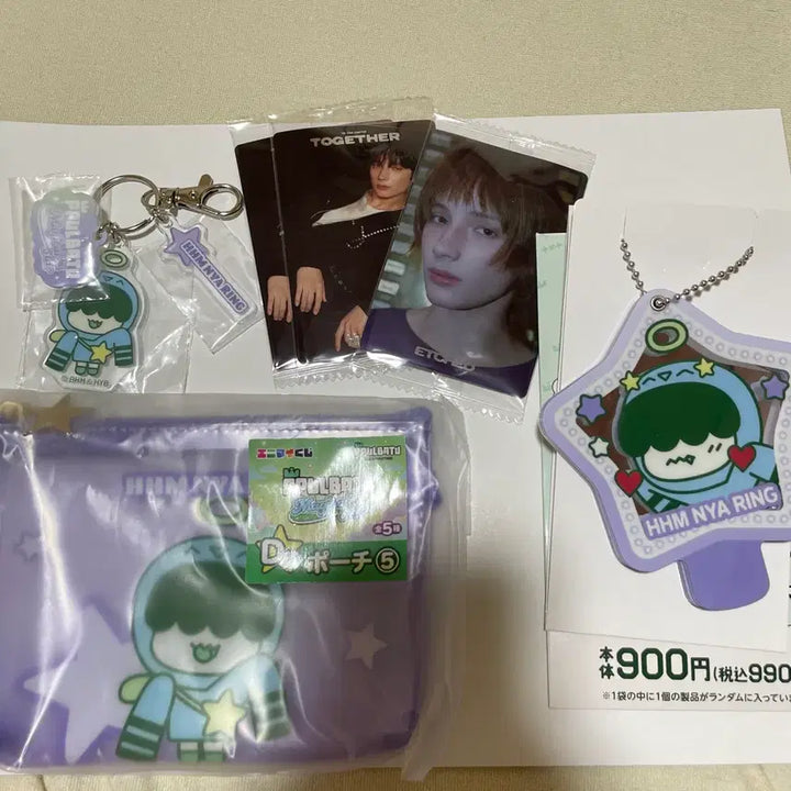 [BUNJANG] TXT Hyuning Kai PPULBATU Pouch Mirror Keyring Wafer Photocard Set (Japan Limited) / TXT PPULBATU 흠냐링 굿즈 휴닝카이 포카 세트 일본판