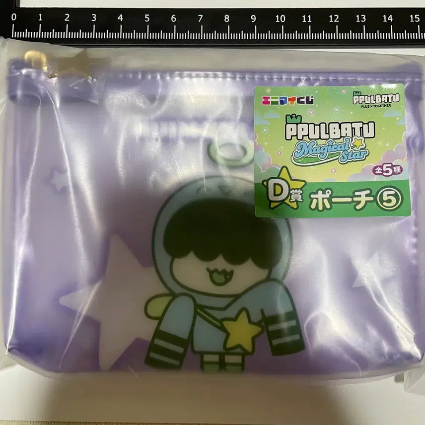 [BUNJANG] TXT Hyuning Kai PPULBATU Pouch Mirror Keyring Wafer Photocard Set (Japan Limited) / TXT PPULBATU 흠냐링 굿즈 휴닝카이 포카 세트 일본판