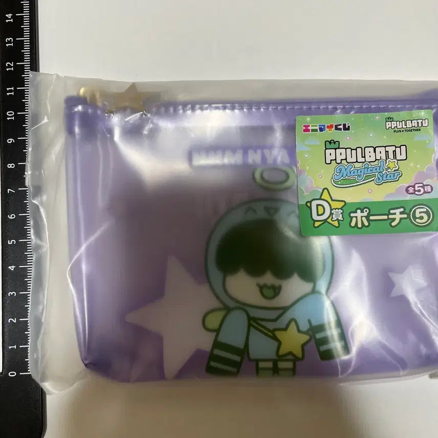 [BUNJANG] TXT Hyuning Kai PPULBATU Pouch Mirror Keyring Wafer Photocard Set (Japan Limited) / TXT PPULBATU 흠냐링 굿즈 휴닝카이 포카 세트 일본판