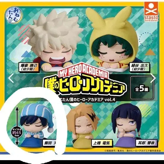 [BUNJANG] Iida Onemutan Figure / 이이다 오네무탄 피규어